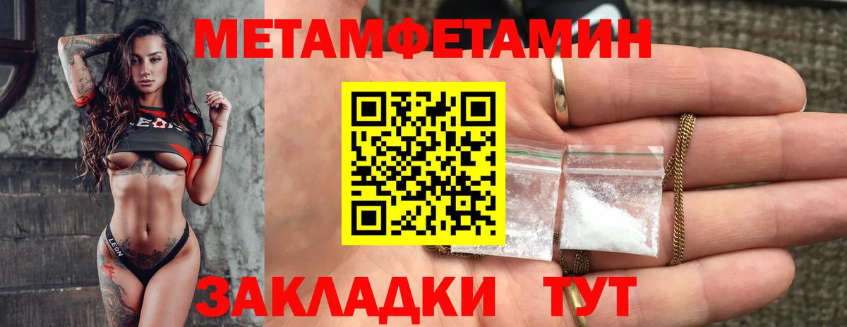 АМФЕТАМИН VHQ Белореченск