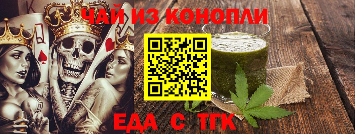 Canna-Cookies марихуана Белореченск