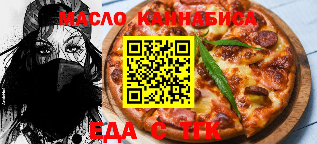 Canna-Cookies марихуана  Вход с VPN  Белореченск 
