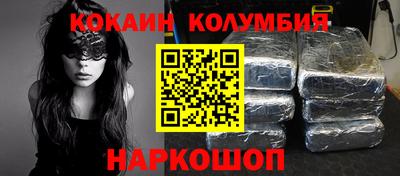 меф VHQ Рыбинск