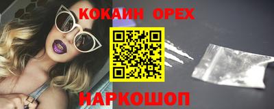 синтетический гашиш Пугачёв