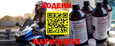 марки nbome Пушкино