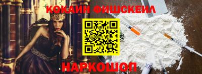 марки nbome Пушкино