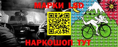 марки nbome Пушкино