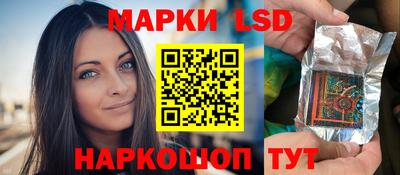 марки nbome Пушкино