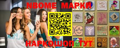 синтетический гашиш Пугачёв