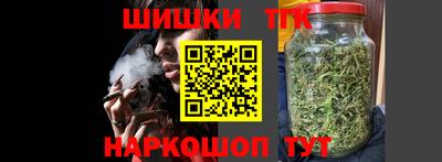 синтетический гашиш Пугачёв