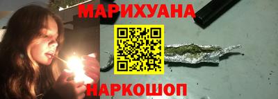 марки nbome Пушкино