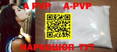 меф VHQ Рыбинск