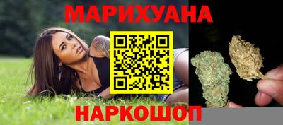 марки nbome Пушкино