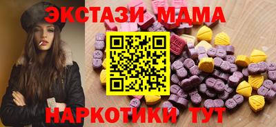 ECSTASY Рязань