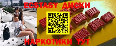 синтетический гашиш Пугачёв