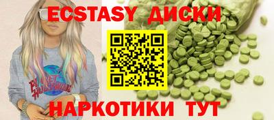 синтетический гашиш Пугачёв