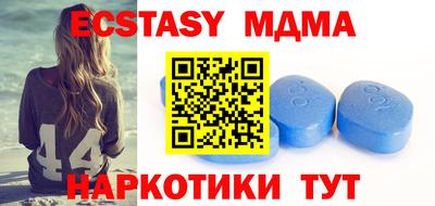 синтетический гашиш Пугачёв