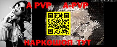 марки nbome Пушкино