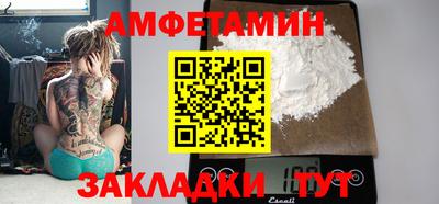 синтетический гашиш Пугачёв