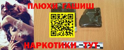 марки nbome Пушкино