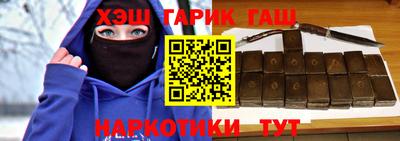 синтетический гашиш Пугачёв