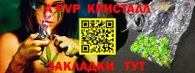 марки nbome Пушкино