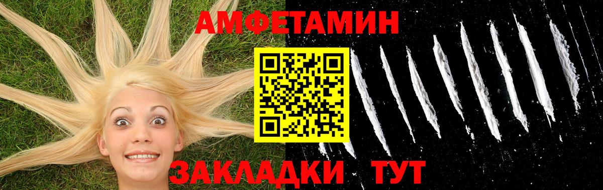 Первитин Декстрометамфетамин 99.9% Белореченск