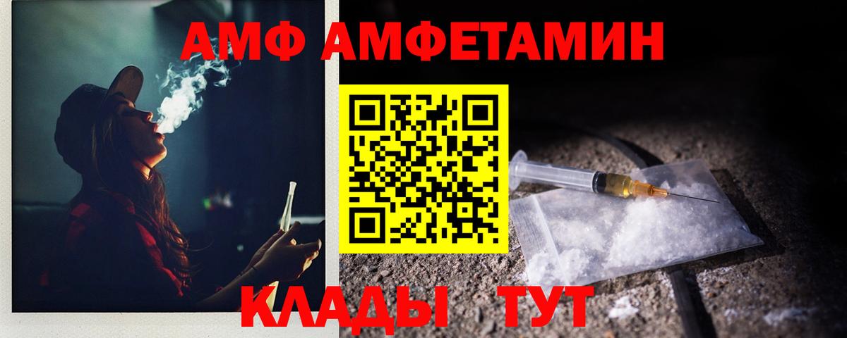 Метамфетамин Декстрометамфетамин 99.9%  Вход с VPN  Первитин  Метамфетамин Декстрометамфетамин 99.9%  Белореченск 