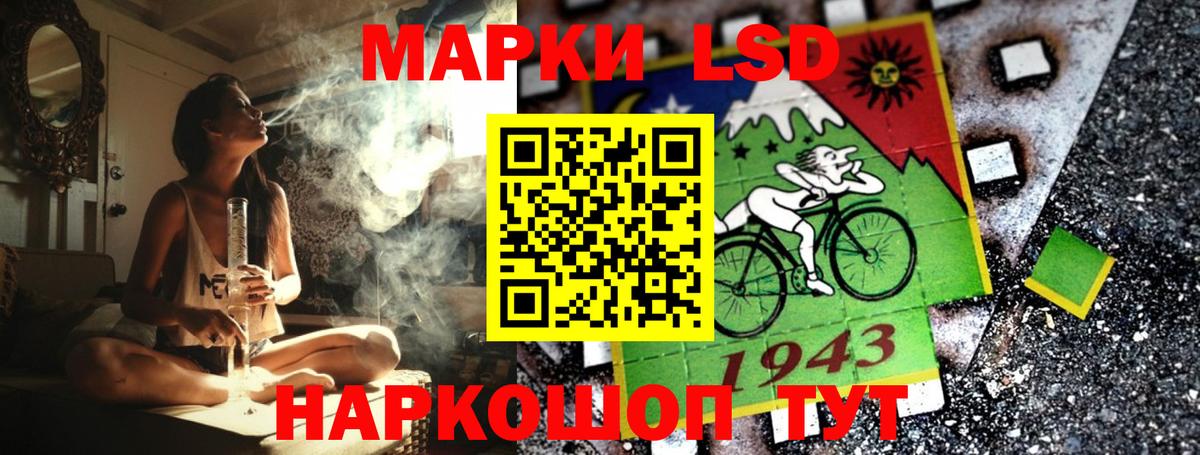 Марки N-bome 1500мкг  Вход с VPN  Белореченск 