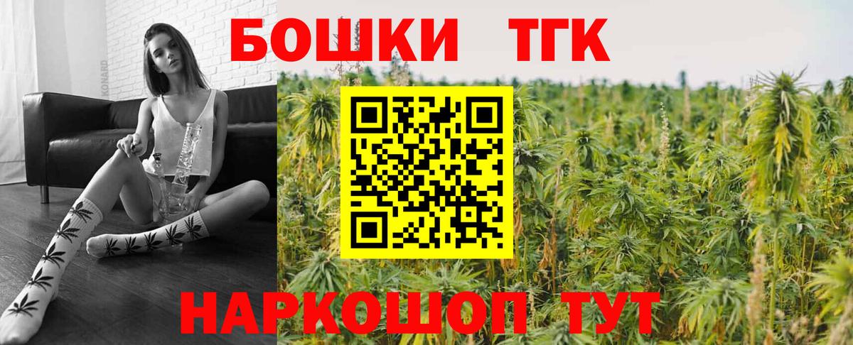Канабис индика Белореченск