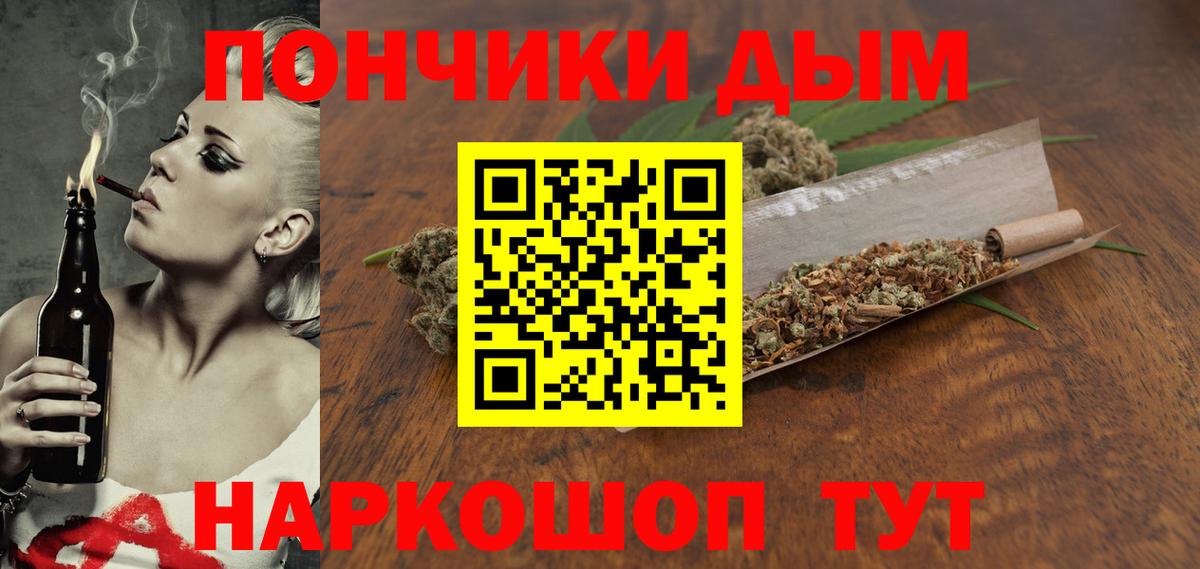 Шишки марихуана тримм  Бошки Шишки VHQ  Белореченск  Вход с VPN  Шишки марихуана план 